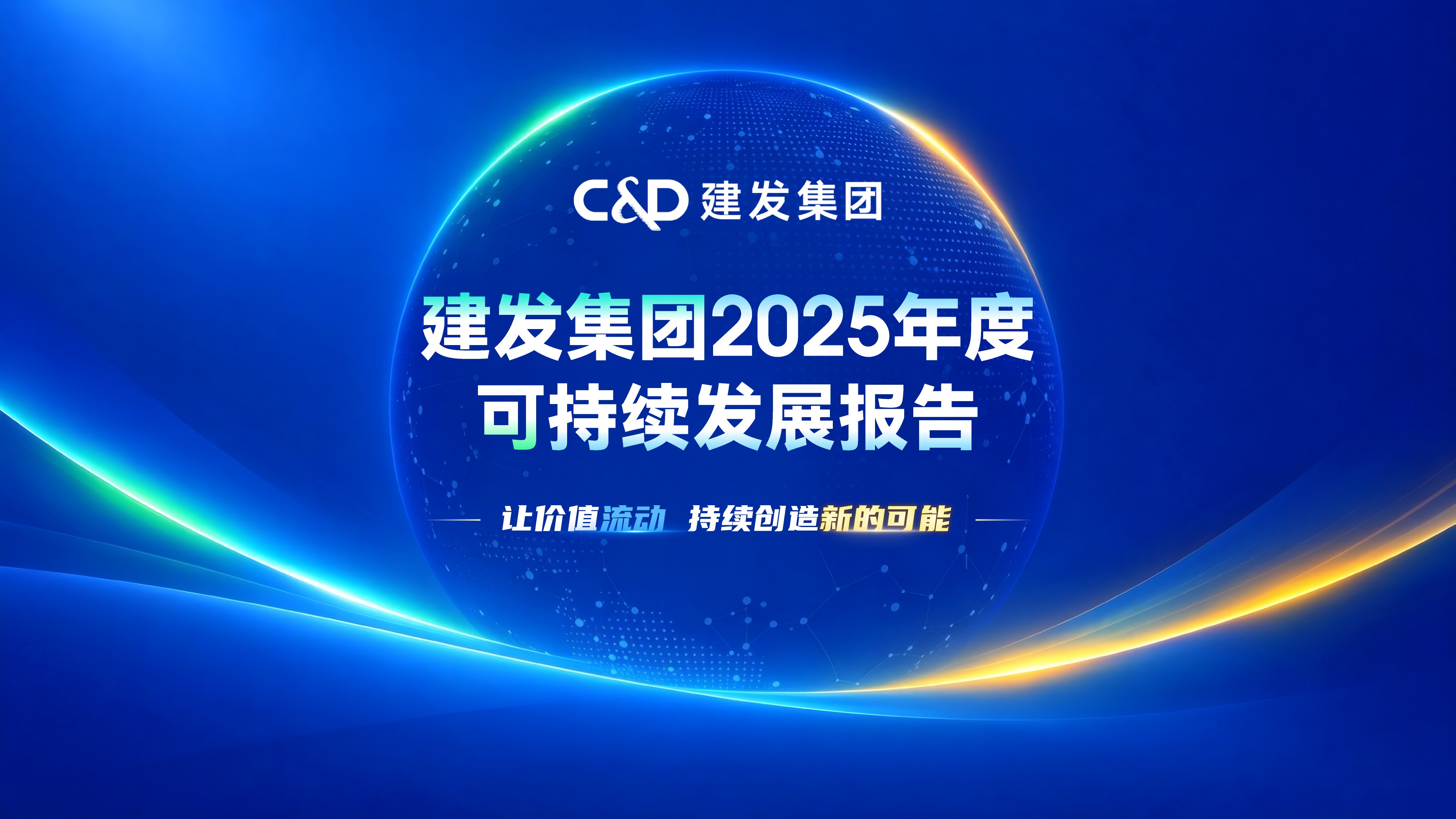 BG大游集团(中国)唯一官方网站